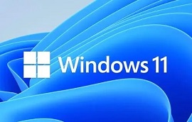 2023Windows11下载中文版_2023Windows11专业版