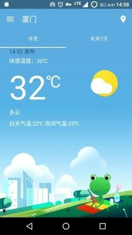 哇天气预报APP