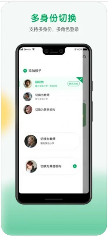 每食优享app下载最新版