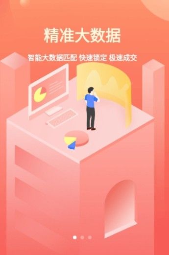 法拍圈app-插图2