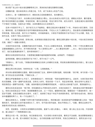 一阅阅读下载安装2023版本