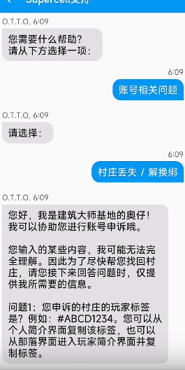 部落冲突国际服怎么下载