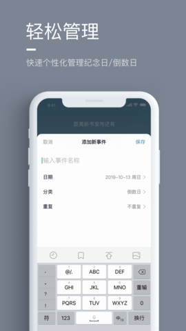 氢时光APP手机客户端