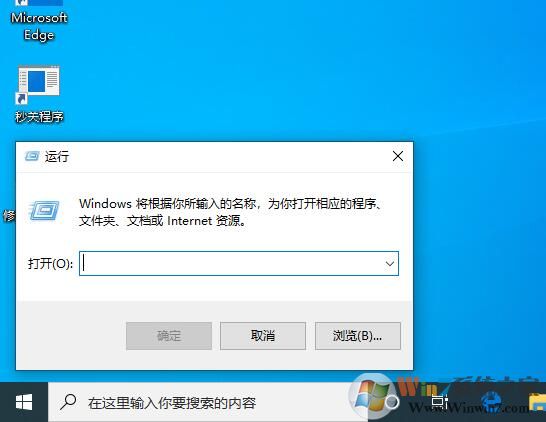 Win10 21H1磁盘管理怎么打开？Win10新版打开磁盘管理器方法