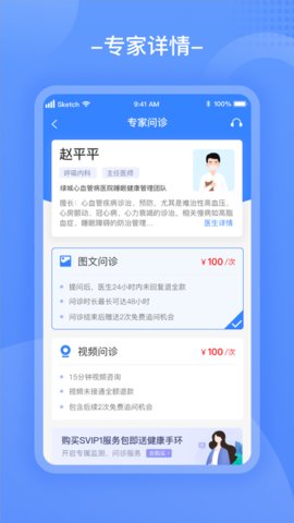 云医宝app官方手机客户端