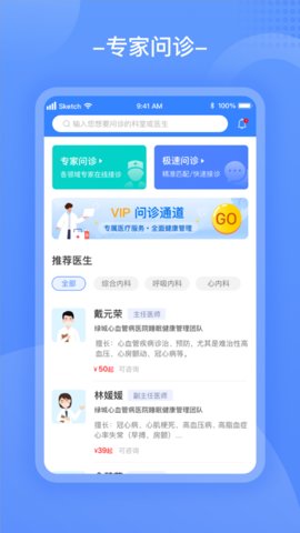 云医宝app官方手机客户端