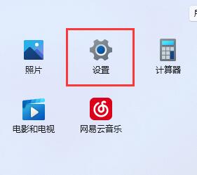 Windows11预览版22621.1465