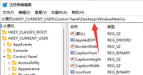 win11家庭版22h2