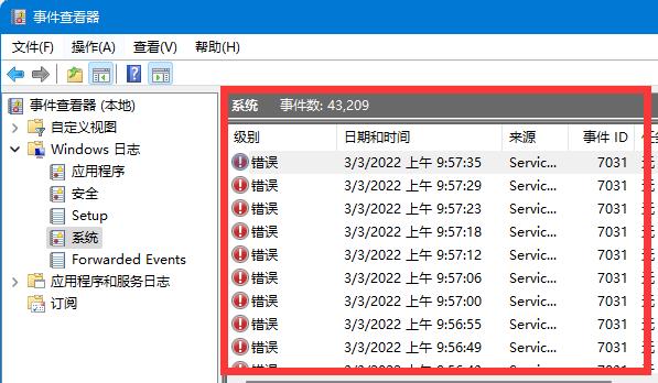 windows11免激活2023