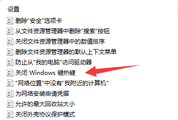 windows11免激活iso