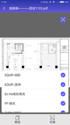 鲁班工场安卓版