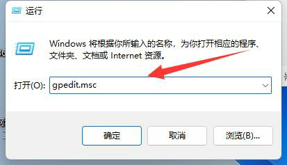 Windows11镜像中文版