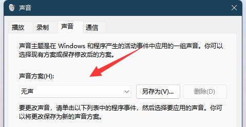 Windows11镜像22h2