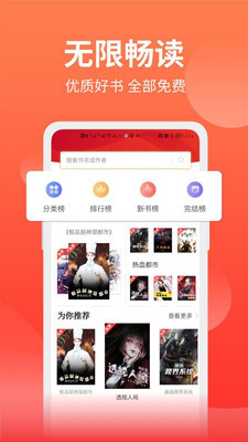 笔书阁app