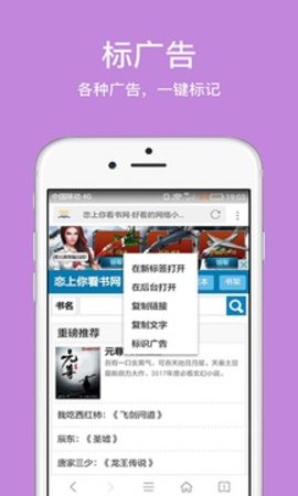 久久浏览器app官方最新版