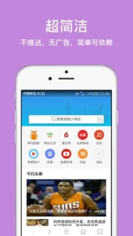 久久浏览器app官方最新版