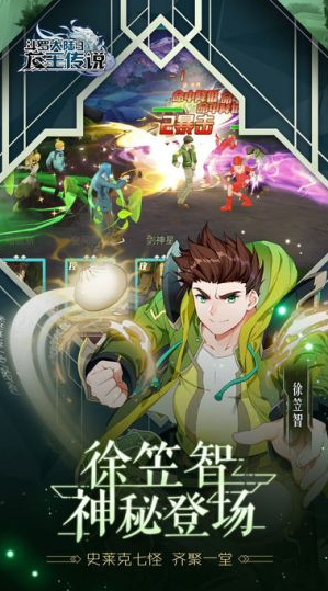 斗罗大陆3下载安装2023版