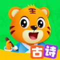 贝乐虎古诗APP最新版