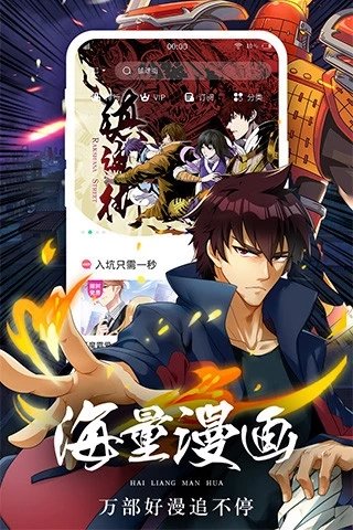 女神漫画最新版2023安卓版