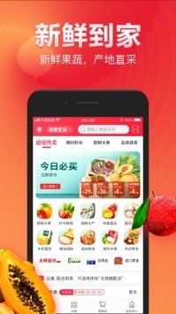 永辉生活app