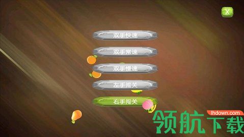 斑马钢琴陪练大师app官方版