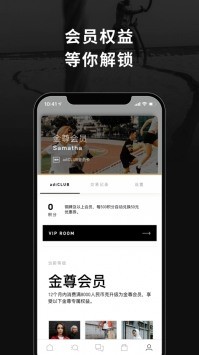 阿迪达斯app