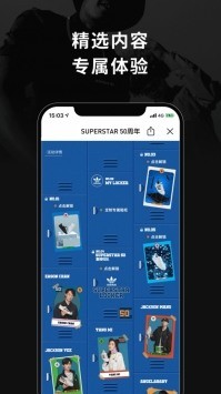 阿迪达斯app