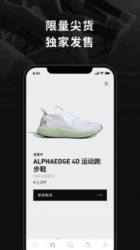 阿迪达斯app