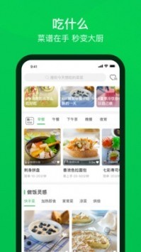 叮咚买菜app