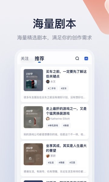 创作猫app下载安装苹果手机去水印版