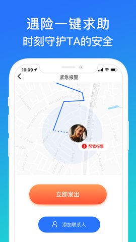 一定行app手机版