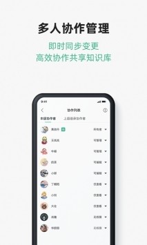 讯飞文档app