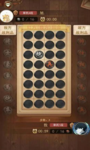 象棋大作战最新下载