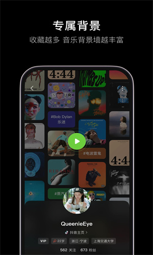 汽水音乐app免费下载安装最新版