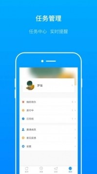 轻筑app