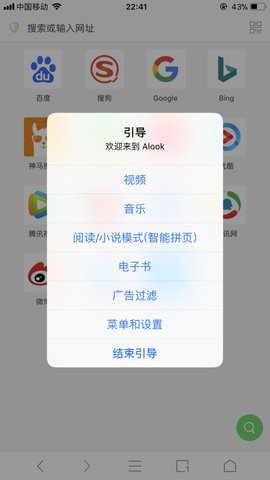 alook浏览器官网最新版