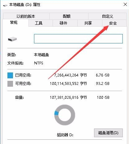 Win11预览版22000.13