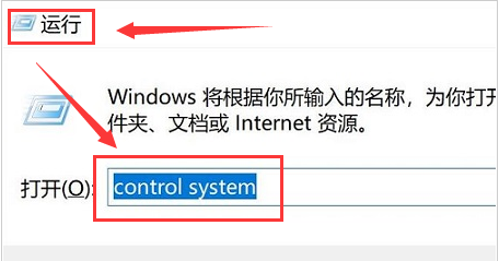 Win11镜像