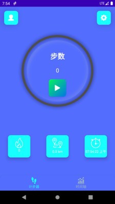 简悦计步APP安卓版