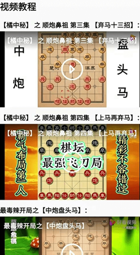 博乐象棋2023版本下载