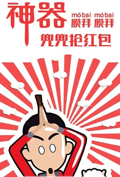 钉钉自动抢紅苞神器下载2022