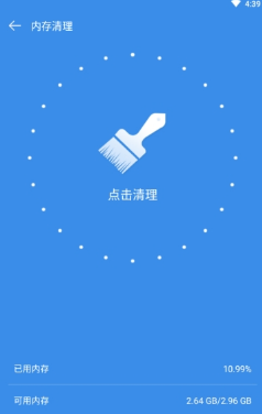 手机清理师app-插图2