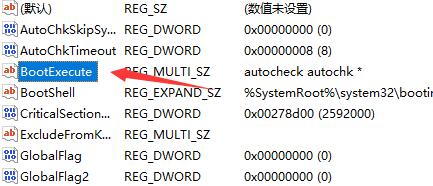 win11教育版64位