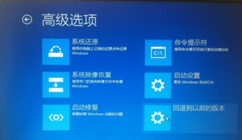 win10如何改成win7