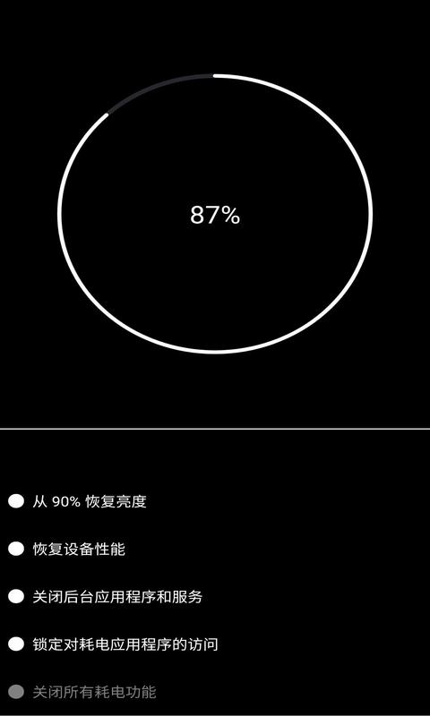 安果清理大师下载最新版