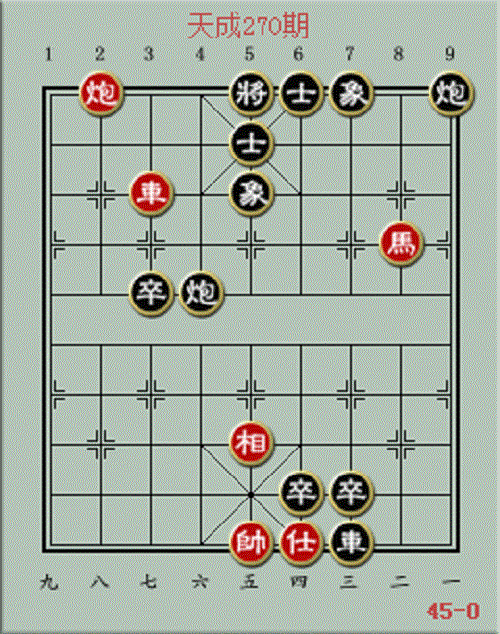 《天天象棋》残局挑战270期攻略