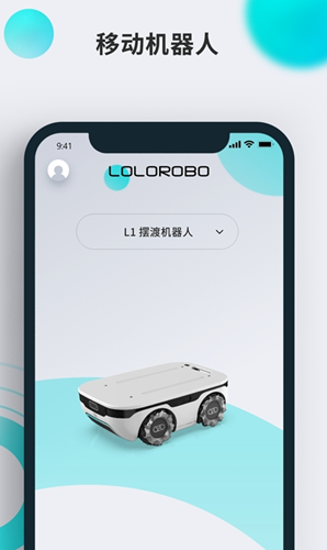 小鹿智能机器人app-插图2