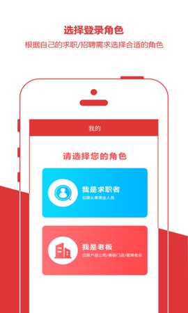 助力美直聘app官网最新版