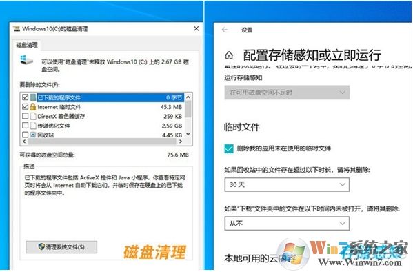 Win10 2004(20H1)有哪些亮点？更新功能特性详细体验