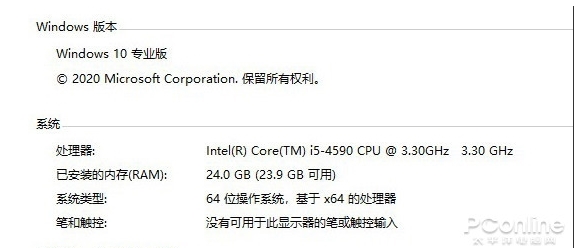 Win10 2004(20H1)有哪些亮点？更新功能特性详细体验